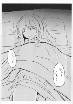 Page 2 of Ero Rakugaki Bon Vol. 4