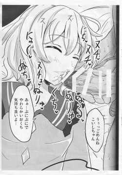 Page 3 of Ero Rakugaki Bon @ Reitaisai 12