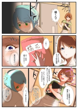 Page 6 of Sensei to Renai Soudan Suru Tsumori ga Itunomanika Sex Shitemashita