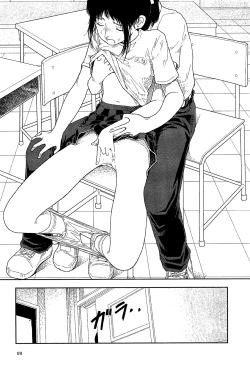 Page 13 of Bunkou no Hito-tachi 1