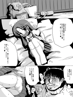 Page 6 of Loli Kankin IV Nakadashi • Choukyou Lolicon Kuesuto