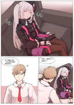 Page 5 of How To Use MDR