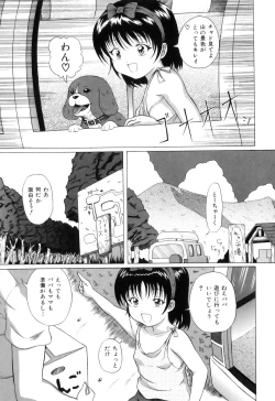 Page 116 of COMIC Juuyoku Vol. 01