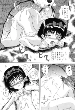 Page 126 of COMIC Juuyoku Vol. 01