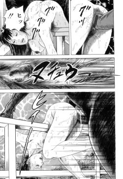 Page 158 of COMIC Juuyoku Vol. 01