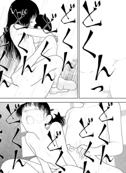 Page 92 of Bunkou no Hito32