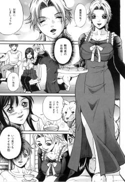 Page 86 of COMIC Juuyoku Vol. 02