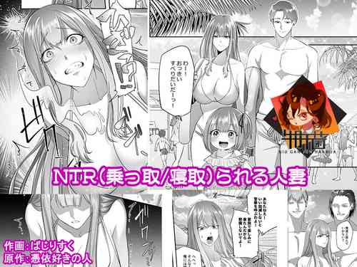 Download NTRMarried Woman