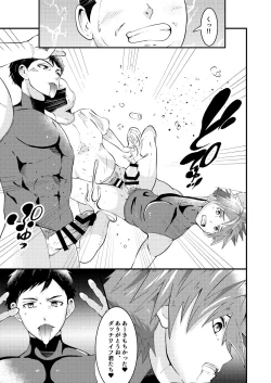 Page 36 of THE otoko o jikanteishi in taiiku daigaku