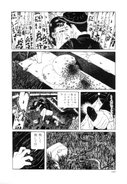 Page 143 of Rose Colored Monster