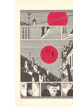 Page 15 of Rose Colored Monster