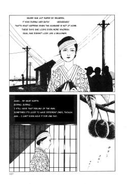 Page 168 of Rose Colored Monster