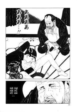 Page 65 of Rose Colored Monster