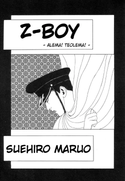 Page 80 of Rose Colored Monster