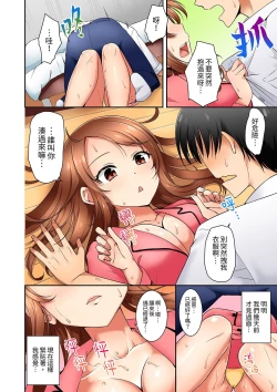 Page 132 of 「面接中なのにセックスしたい…!」新卒女子を100%イかす媚薬アロマ | 「還在面試的我卻想做愛…!」讓應屆女畢業生100%高潮的媚藥芳香油」