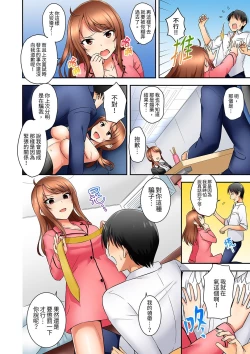 Page 134 of 「面接中なのにセックスしたい…!」新卒女子を100%イかす媚薬アロマ | 「還在面試的我卻想做愛…!」讓應屆女畢業生100%高潮的媚藥芳香油」