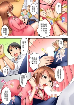 Page 135 of 「面接中なのにセックスしたい…!」新卒女子を100%イかす媚薬アロマ | 「還在面試的我卻想做愛…!」讓應屆女畢業生100%高潮的媚藥芳香油」