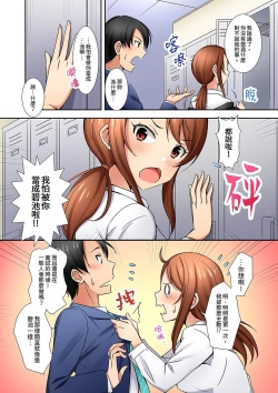 Page 45 of 「面接中なのにセックスしたい…!」新卒女子を100%イかす媚薬アロマ | 「還在面試的我卻想做愛…!」讓應屆女畢業生100%高潮的媚藥芳香油」