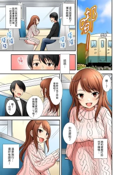 Page 68 of 「面接中なのにセックスしたい…!」新卒女子を100%イかす媚薬アロマ | 「還在面試的我卻想做愛…!」讓應屆女畢業生100%高潮的媚藥芳香油」