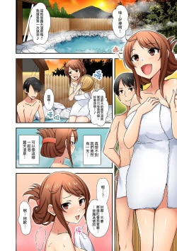 Page 71 of 「面接中なのにセックスしたい…!」新卒女子を100%イかす媚薬アロマ | 「還在面試的我卻想做愛…!」讓應屆女畢業生100%高潮的媚藥芳香油」