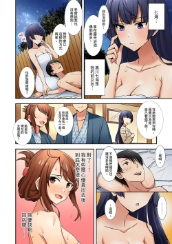 Page 75 of 「面接中なのにセックスしたい…!」新卒女子を100%イかす媚薬アロマ | 「還在面試的我卻想做愛…!」讓應屆女畢業生100%高潮的媚藥芳香油」