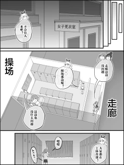 Page 35 of Boku ni Harem SeFri ga Dekita Riyuu 2