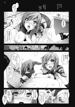 Page 14 of Lightning no Zetsubou...