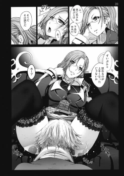 Page 19 of Lightning no Zetsubou...