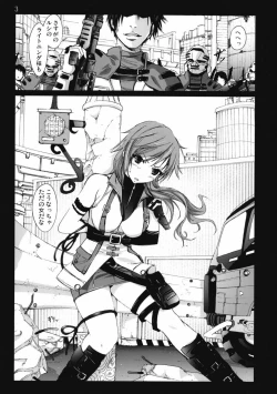 Page 2 of Lightning no Zetsubou...