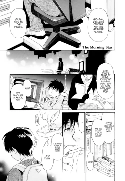 Page 1 of Ake no Myousei | The Morning Star