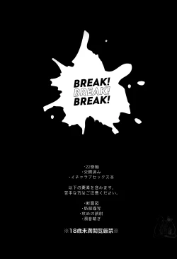Page 4 of BREAK! BREAK! BREAK!