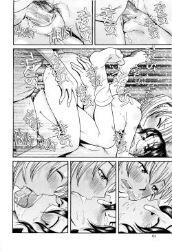 Page 66 of Love Dere - It is crazy about love.