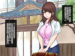 Page 1 of Hitozuma Onsen Niku Onaho