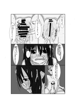 Page 12 of K-*N! PIG