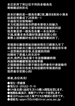 Page 15 of Soku Ochi Saimin Niji Ryuudouhen |  即堕催眠 虹龙洞篇