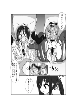 Page 13 of K-*N! PIG 2