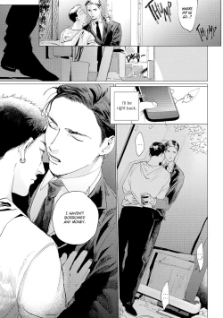 Page 103 of Baka na Inuhodo Itooshii | As Lovable as a Dumb Dog. By Yuitsu.