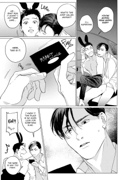 Page 149 of Baka na Inuhodo Itooshii | As Lovable as a Dumb Dog. By Yuitsu.