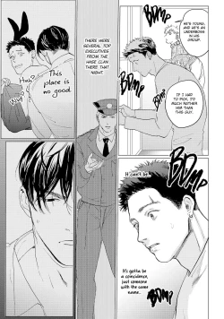 Page 153 of Baka na Inuhodo Itooshii | As Lovable as a Dumb Dog. By Yuitsu.