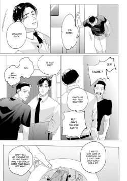 Page 19 of Baka na Inuhodo Itooshii | As Lovable as a Dumb Dog. By Yuitsu.