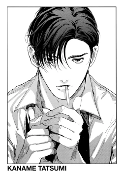 Page 215 of Baka na Inuhodo Itooshii | As Lovable as a Dumb Dog. By Yuitsu.