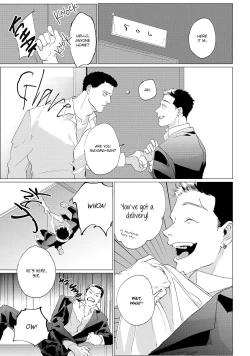 Page 25 of Baka na Inuhodo Itooshii | As Lovable as a Dumb Dog. By Yuitsu.