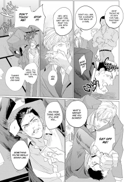 Page 29 of Baka na Inuhodo Itooshii | As Lovable as a Dumb Dog. By Yuitsu.