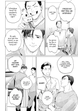 Page 78 of Baka na Inuhodo Itooshii | As Lovable as a Dumb Dog. By Yuitsu.