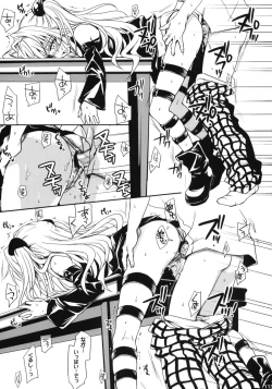 Page 112 of To LOVE-Ru Soushuuhen+