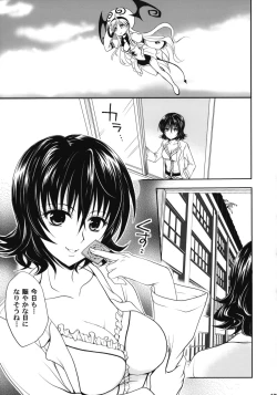 Page 128 of To LOVE-Ru Soushuuhen+