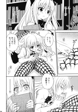 Page 133 of To LOVE-Ru Soushuuhen+
