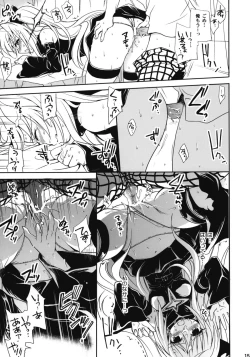 Page 154 of To LOVE-Ru Soushuuhen+