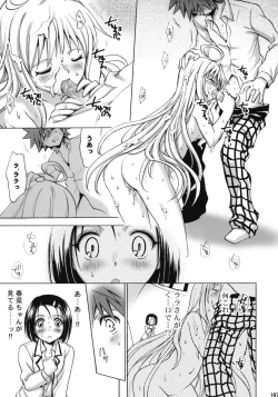 Page 186 of To LOVE-Ru Soushuuhen+