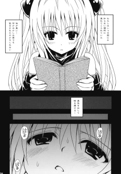Page 93 of To LOVE-Ru Soushuuhen+